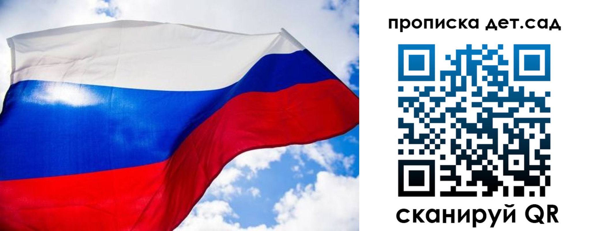 прописка поиск в Элисте