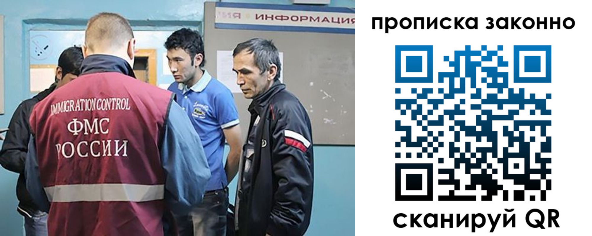прописка гарантия в Элисте