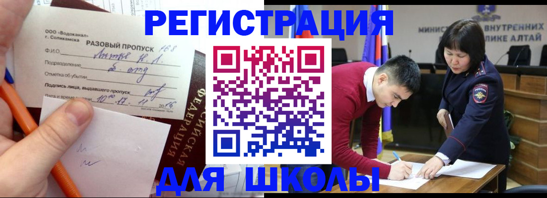 форма 3 в Элисте